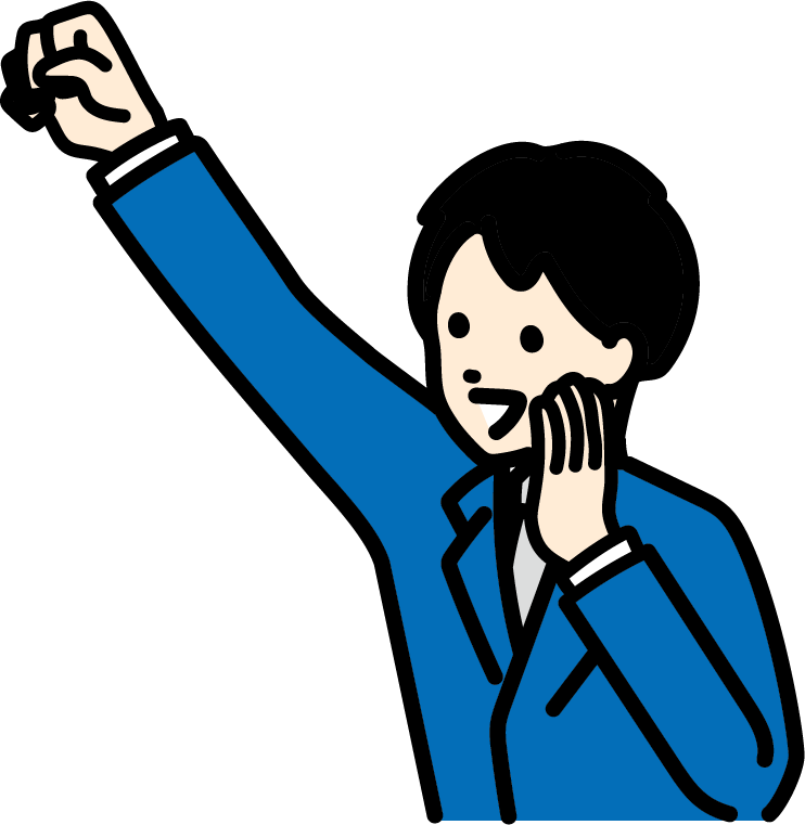 定期的な進捗確認